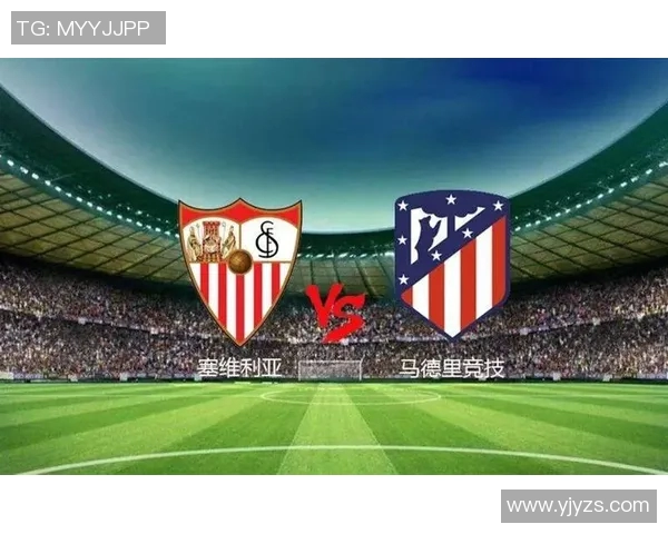 塞维利亚客场逼平马德里竞技,继续保持西甲不败纪录