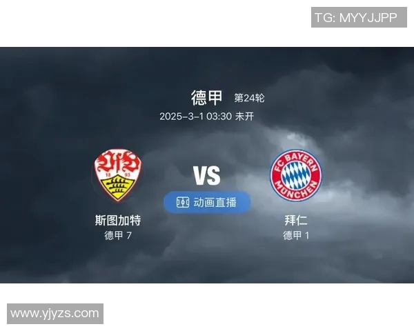 斯图加特遭遇连败，积分榜垫底惨淡出局：球队未来何去何从？