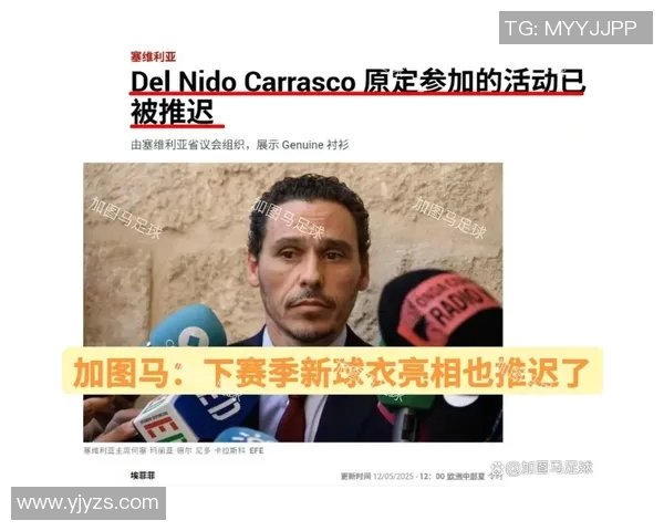 塞维利亚签下日本新星川崎宽太，引发西甲球迷热议