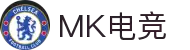 MK电竞-开局即高能,决胜在毫秒