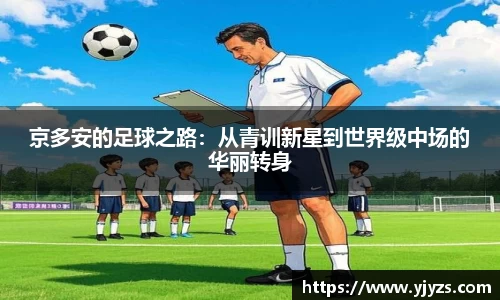 MK电竞-手机下载